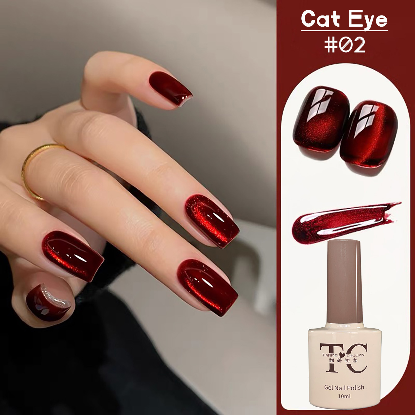 1個入り TC 新フラッシュチェリーワインレッド透明ガラスビ - Nail Art Red Wine Cat Eye のレビューと価格