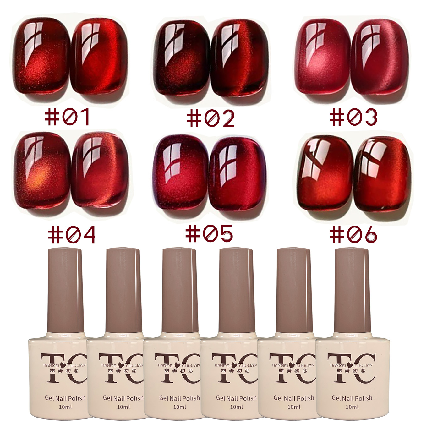 1個入り TCホワイトニングレッド透明キャットアイジェルネイ - Nail Art Red Wine Cat Eye のレビューと価格