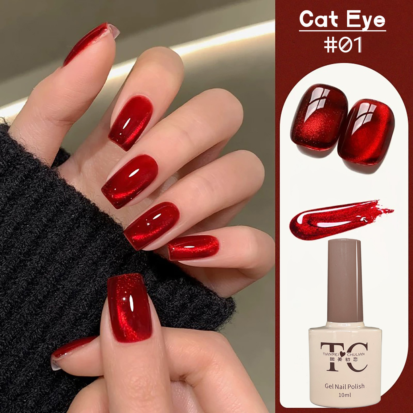 1個入り TCホワイトニングレッド透明キャットアイジェルネイ - Nail Art Red Wine Cat Eye のレビューと価格